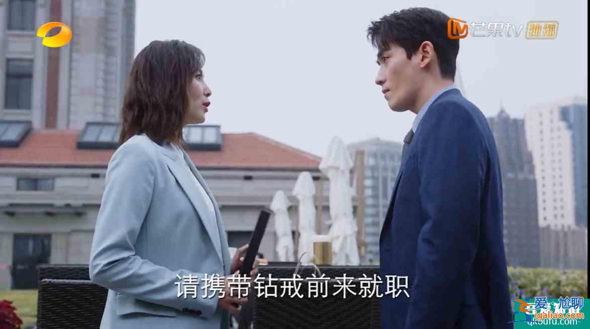 《親愛的自己》職場戲太真實！朱一龍遭遇“30+危機“？