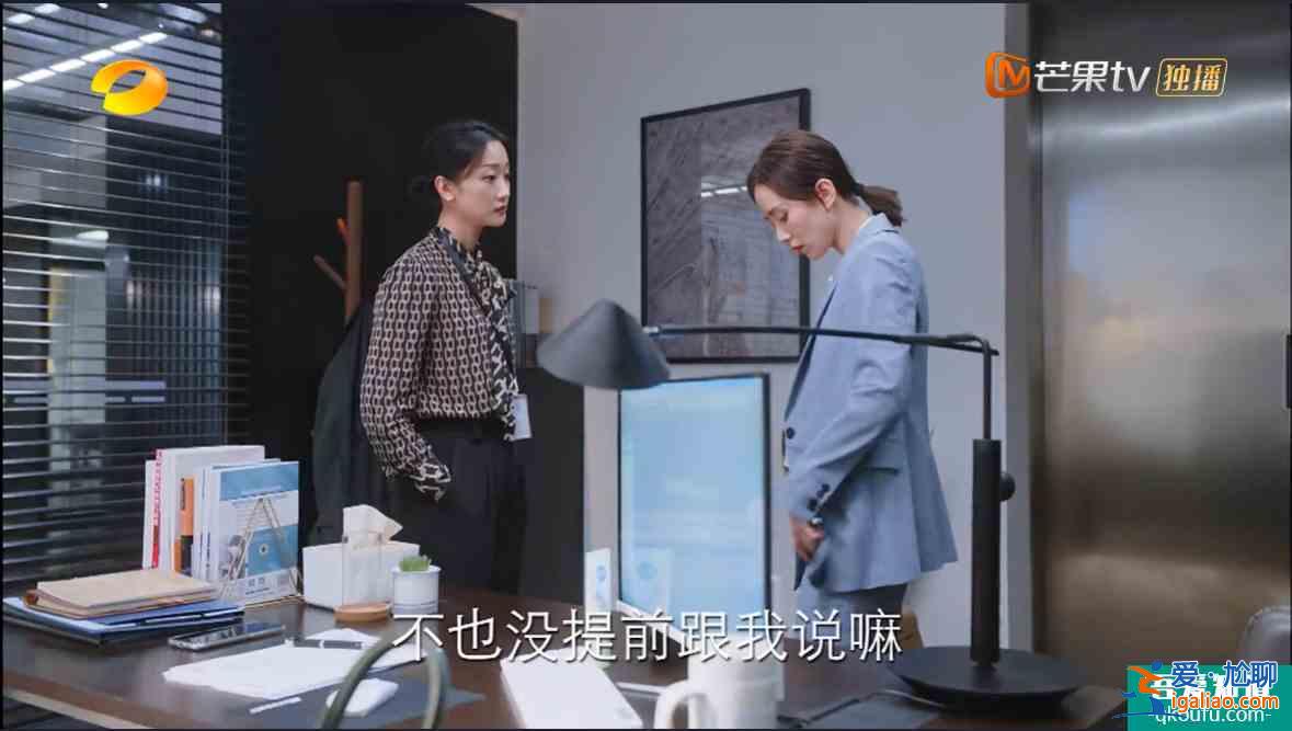 《親愛的自己》職場戲太真實！朱一龍遭遇“30+危機“？
