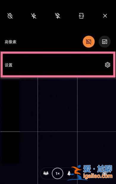 一加9pro如何使用超級(jí)微距拍攝？