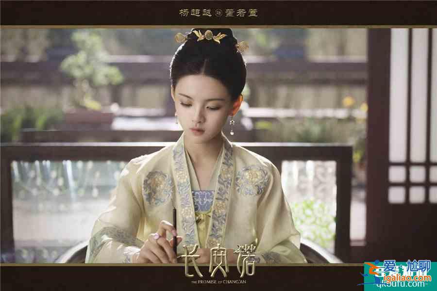《長(zhǎng)安諾》開播，成毅繼《琉璃》后再演古裝，是要霸屏的節(jié)奏嗎？