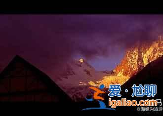 【海螺八奇】海螺溝八奇是什么? 【海螺八奇】海螺溝八奇是什么?