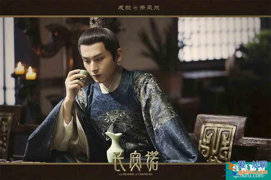 《長(zhǎng)安諾》開播，成毅繼《琉璃》后再演古裝，是要霸屏的節(jié)奏嗎？