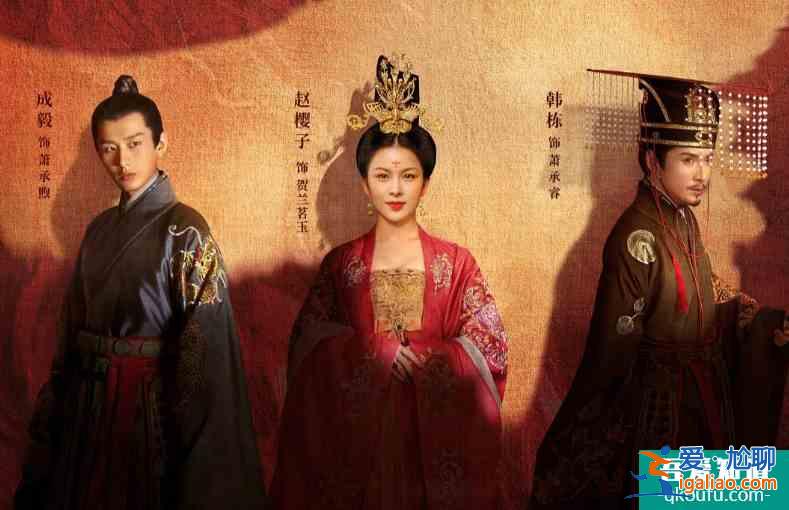 琉璃本周落幕，成毅攜原班人馬再出新劇，《長(zhǎng)安諾》接檔壓力大？