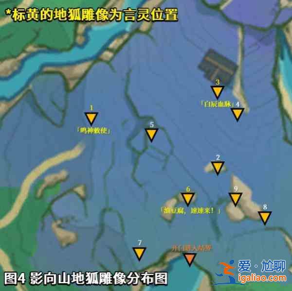 原神祭神奏上怎么破除結(jié)界？祭神奏上破除結(jié)界技巧攻略？