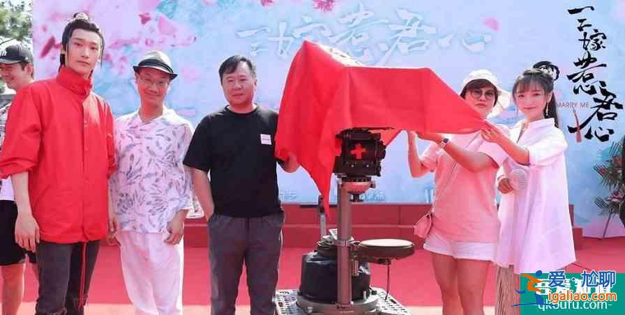 《三嫁惹君心》開播，邢邵林、肖燕組CP，看摳門總裁如何破案？