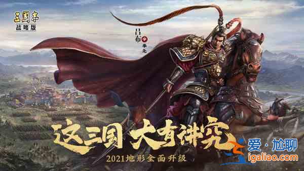 三國(guó)志戰(zhàn)略版大暑答題正確答案一覽 夏陽(yáng)酷暑活動(dòng)題庫(kù)答案大全？
