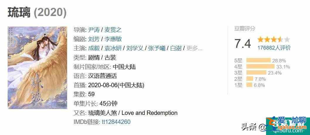 成毅新劇《長安諾》定檔，無縫對接《琉璃》能否延續(xù)熱度？？