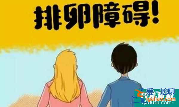 四類不孕女性的好孕錦囊—試管嬰兒？