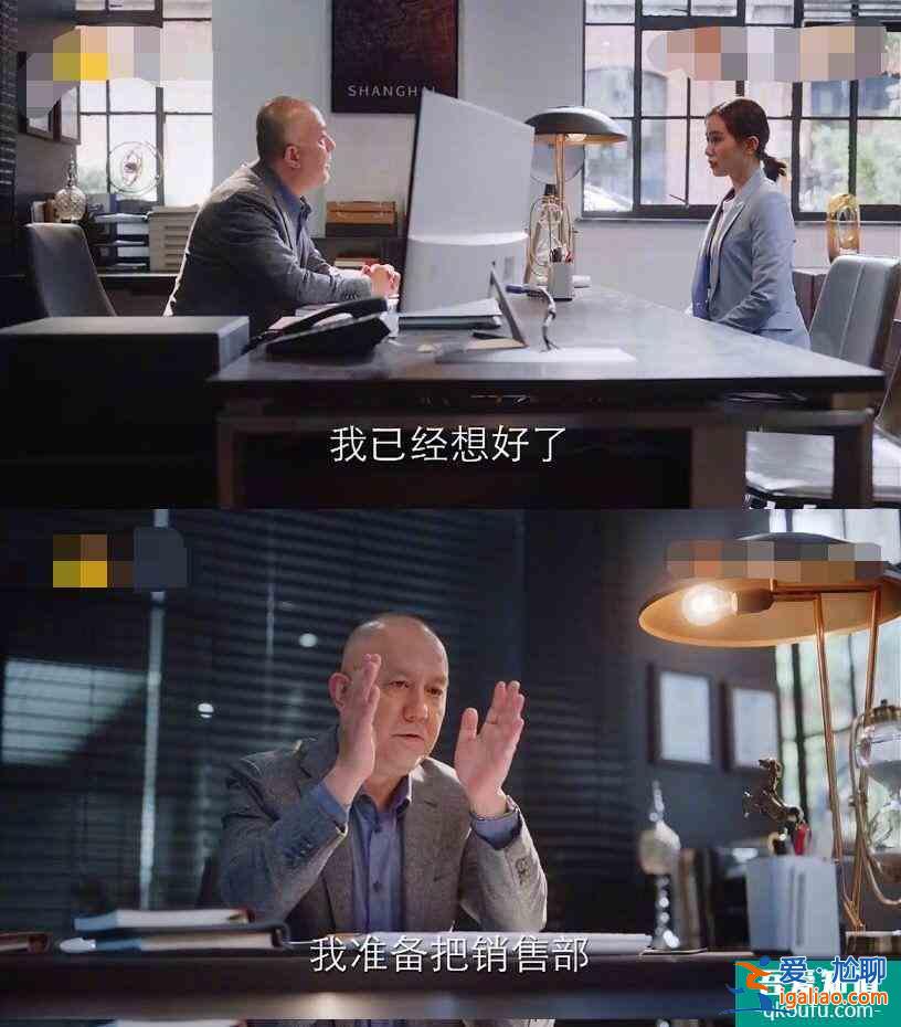 親愛的自己：職場上到底該不該談感情？答案在這里？