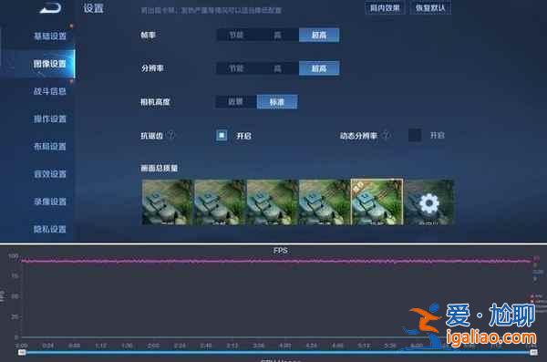 一加9R適合玩游戲嗎？