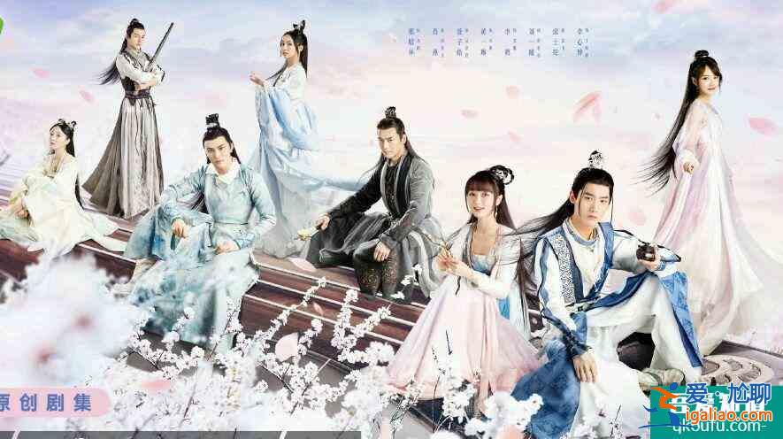 《三嫁惹君心》9月9日上線，追劇日歷來了，看這陣容追定了？