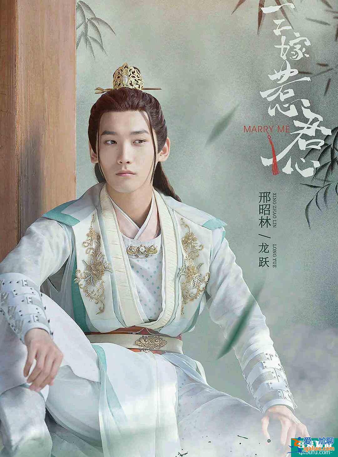 《三嫁惹君心》9月9日上線，追劇日歷來了，看這陣容追定了？
