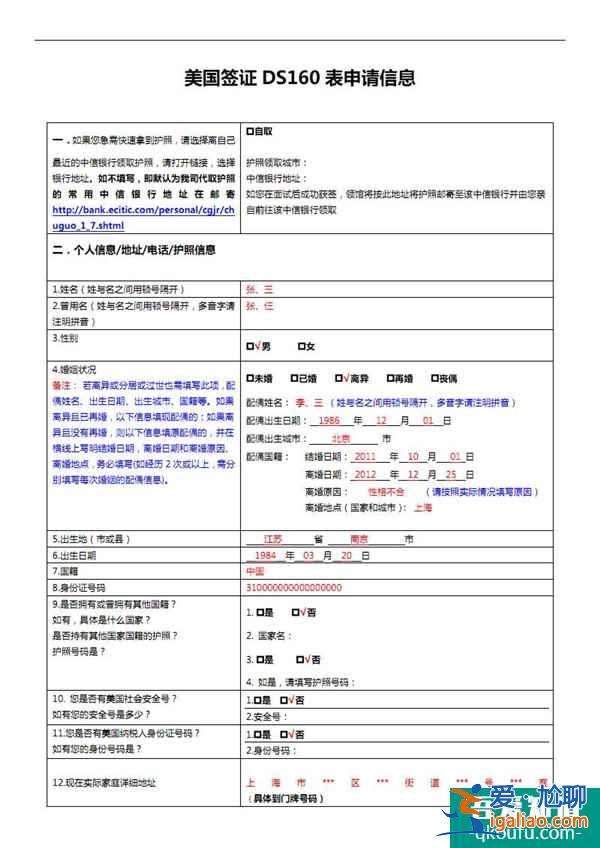 去試管如何辦理簽證？？