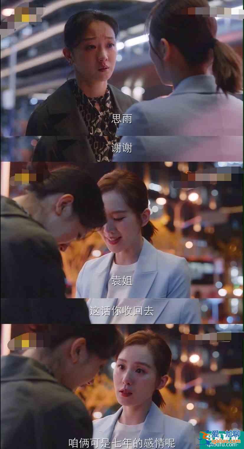 親愛的自己：職場上到底該不該談感情？答案在這里？