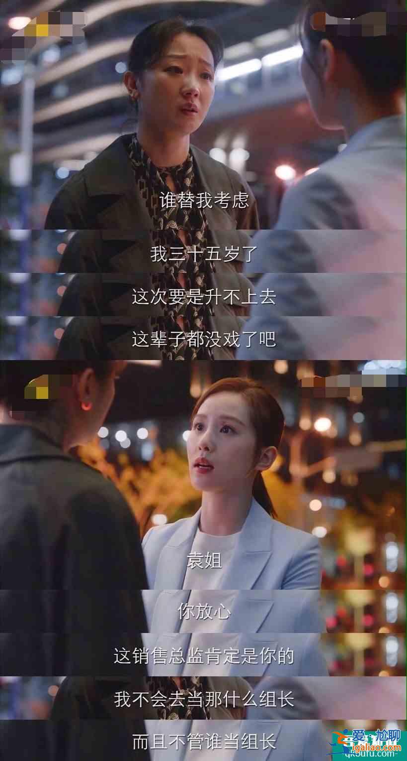 親愛的自己：職場上到底該不該談感情？答案在這里？
