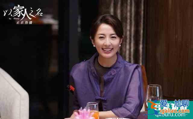 《以家人之名》：別再罵凌霄了，他的懦弱，才是生活真相？
