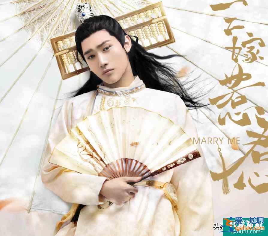 《三嫁惹君心》定檔！男女主先婚后愛不說，選角也太讓人滿意了？