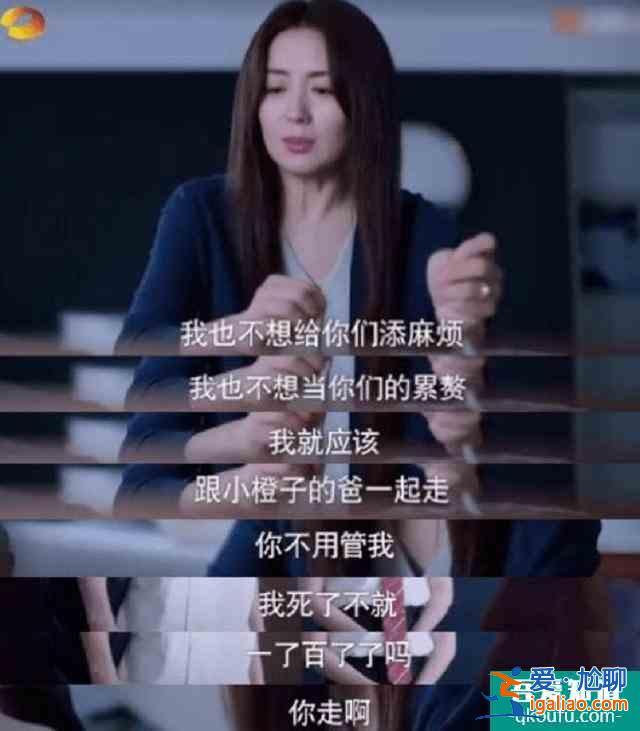 《以家人之名》：別再罵凌霄了，他的懦弱，才是生活真相？