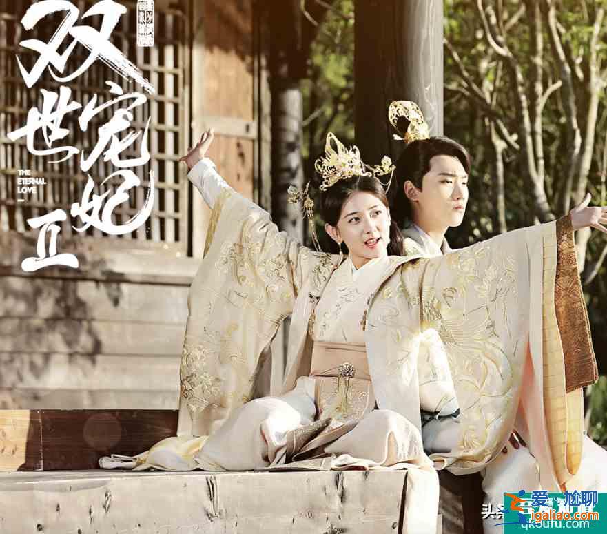 《三嫁惹君心》定檔！男女主先婚后愛不說，選角也太讓人滿意了？