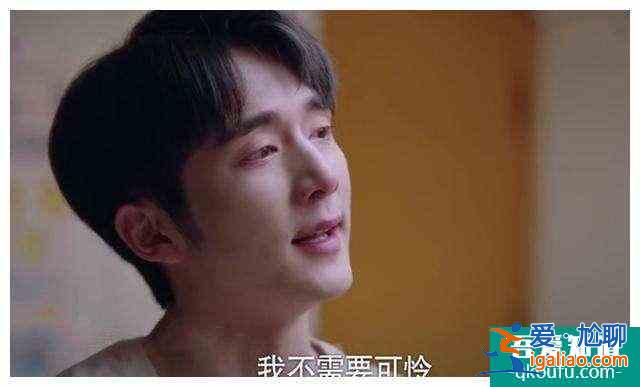 《以家人之名》賀子秋：懂事+可憐＝慘，善不得善報？