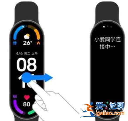 小米手環(huán)6怎么沒有小愛同學？