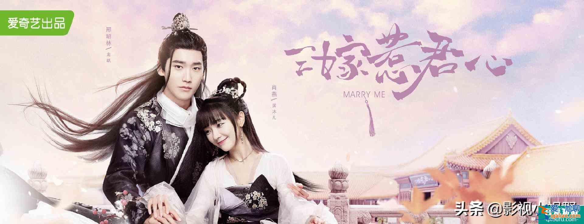 又一部古裝甜寵劇今晚播出，邢昭林主演，女主長相甜美？
