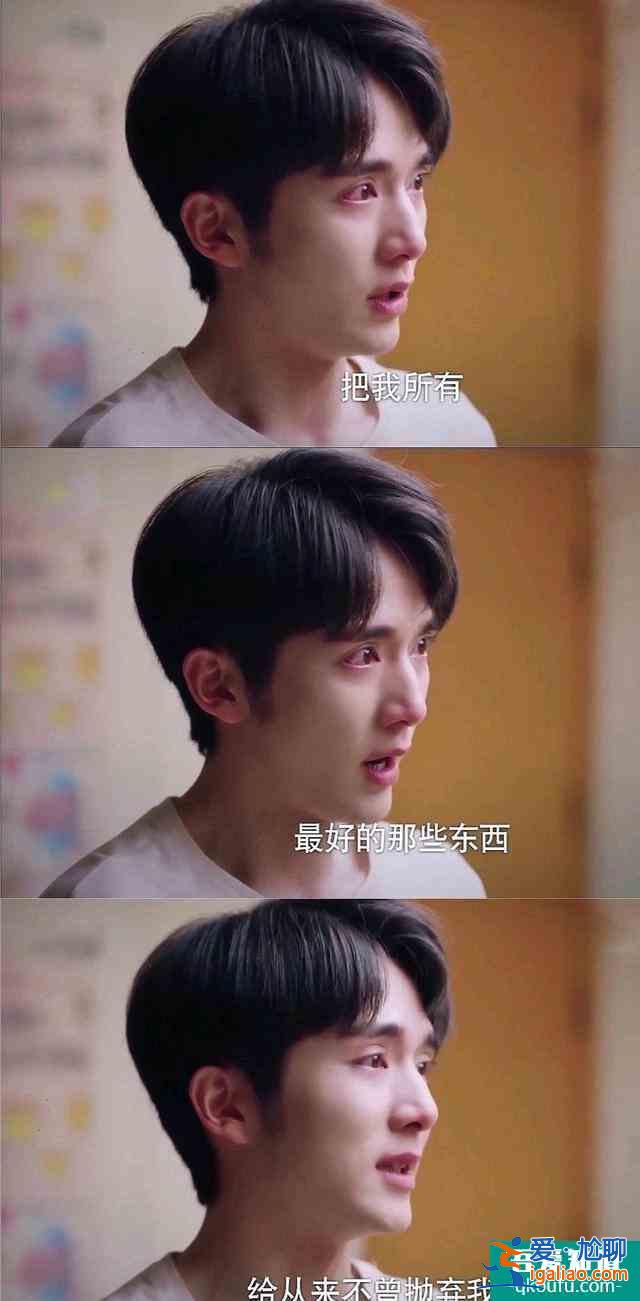 《以家人之名》賀子秋：懂事+可憐＝慘，善不得善報？