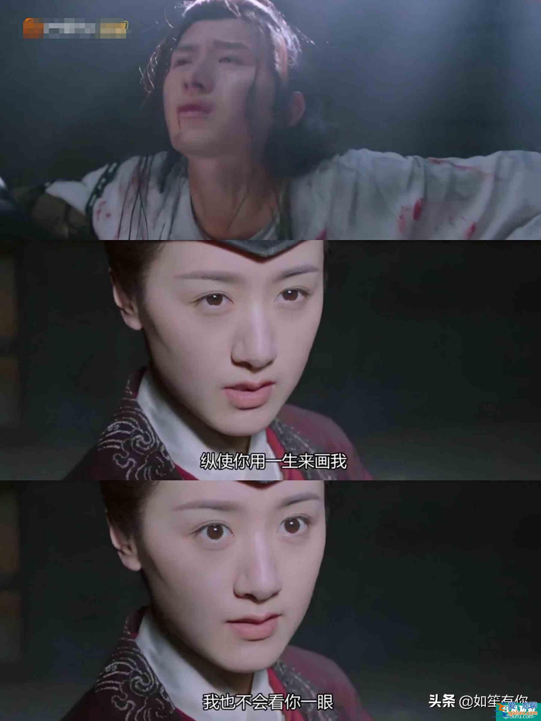 《琉璃》璇璣和司鳳十世歷劫，虐戀情深，只求一世安穩(wěn)？