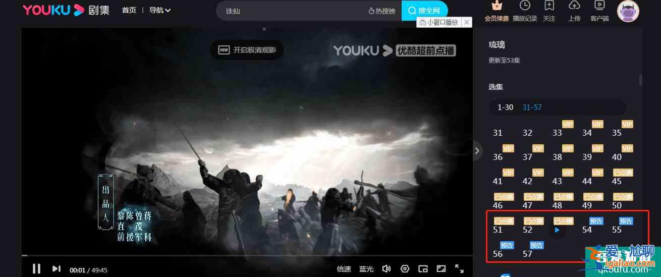 《琉璃》即將收官，成毅新劇《長(zhǎng)安諾》即將來(lái)襲，預(yù)熱已經(jīng)開(kāi)始？