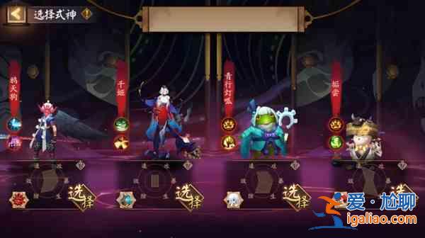 陰陽師Sp面靈氣活動(dòng)陣容推薦 輪回之庭活動(dòng)陣容搭配參考攻略？