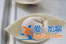 元寶餛飩的包法介紹？