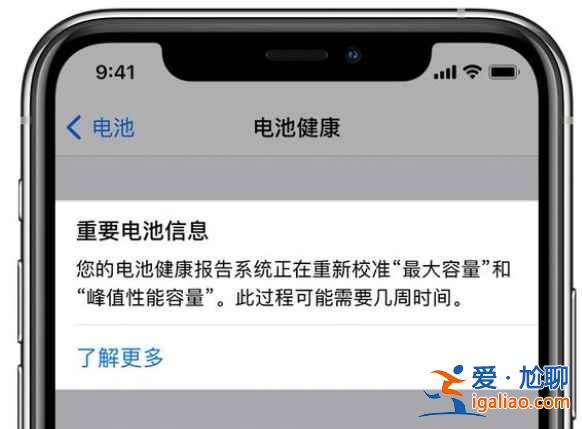 ios14.5正式版值得升級嗎？