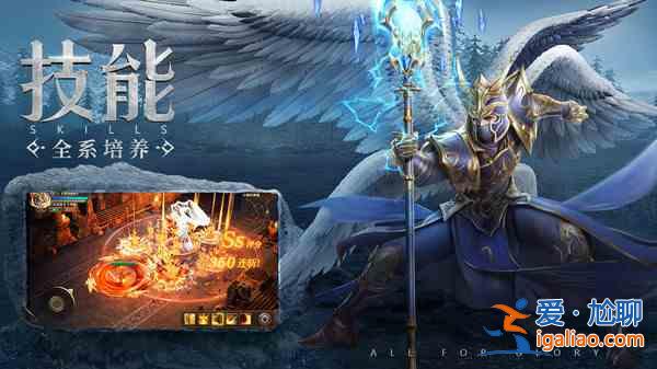 榮耀大天使每日獵魔怎么打？每日獵魔活動(dòng)玩法介紹攻略？