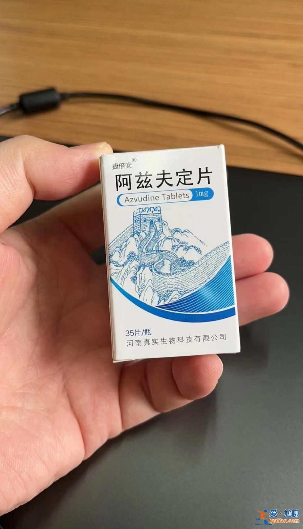 鄭州開售國產(chǎn)新冠口服藥阿茲夫定 每瓶330元憑處方購買？