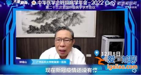 第二波奧密克戎患病率更高，鐘南山提出8條個人防護建議[克戎患病率更高]？