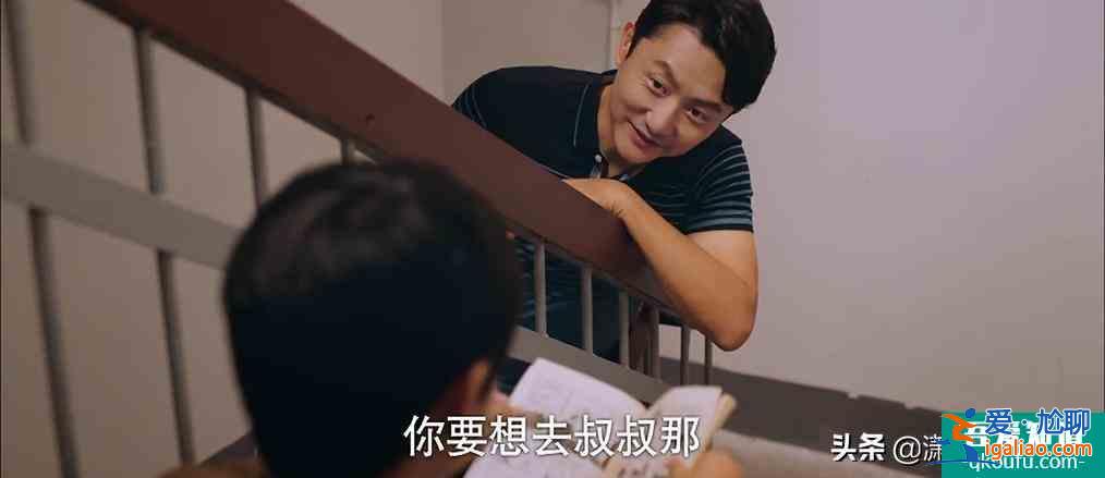 《以家人之名》：那些孩子喜愛的父母品質(zhì)，你有幾個？？