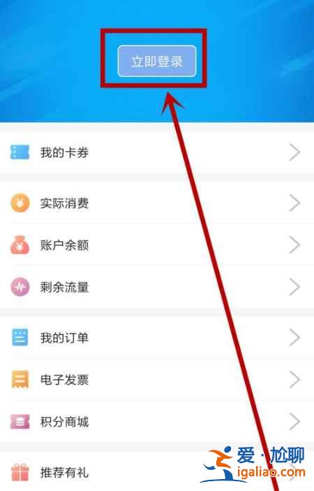 10086服務(wù)密碼怎么重新設(shè)置？