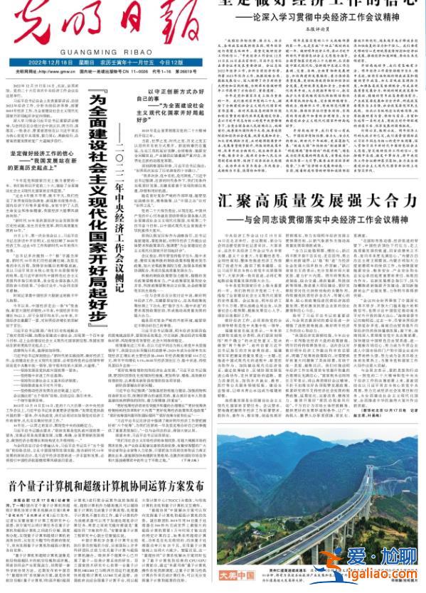 堅(jiān)定信心 努力完成目標(biāo)任務(wù)？