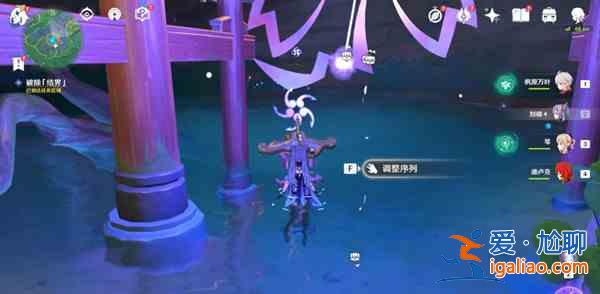 原神稻妻尋找結(jié)界在哪里？尋找結(jié)界破除結(jié)界任務(wù)完成攻略大全？