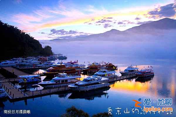 【臺(tái)灣11月天氣】臺(tái)灣11月天氣預(yù)報(bào)，11月去臺(tái)灣穿什么？