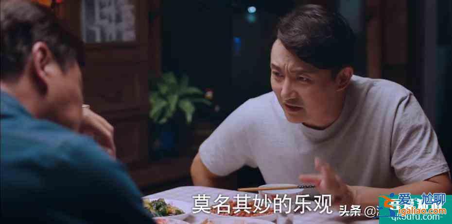 《以家人之名》：那些孩子喜愛的父母品質(zhì)，你有幾個？？