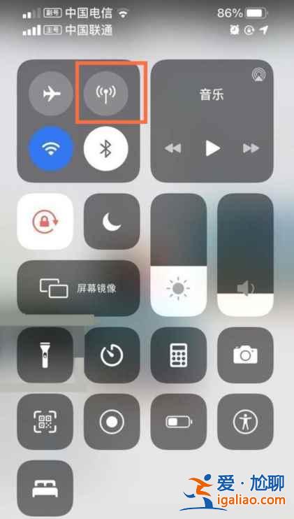 蘋果12數(shù)據(jù)網(wǎng)絡(luò)在哪？