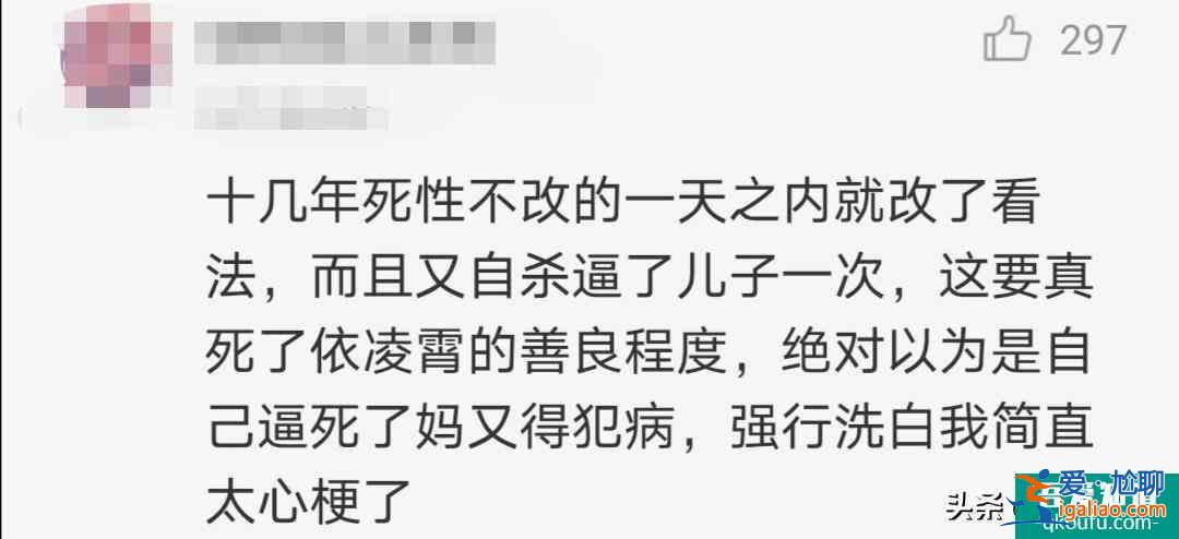 《以家人之名》結局又崩了，豆瓣評分下跌嚴重，深扒這劇三大瑕疵？