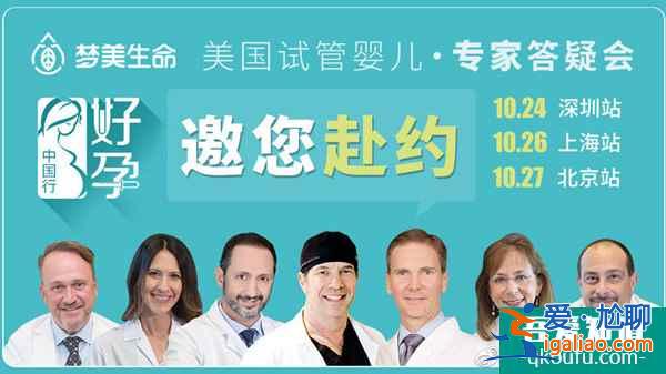試管嬰兒答疑會：詳解檢測激素六項(xiàng)的重要意義？