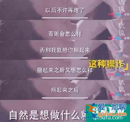 《琉璃》未刪減版流出，吻戲長達(dá)2分鐘，導(dǎo)演認(rèn)證成毅拍的不行了？