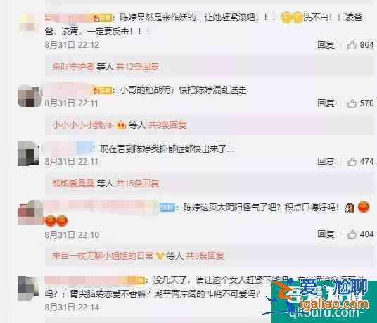 《以家人之名》結局又崩了，豆瓣評分下跌嚴重，深扒這劇三大瑕疵？