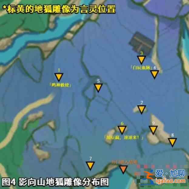 原神荒廢神社結(jié)界在什么地方？荒廢神社調(diào)查任務(wù)解密流程攻略？