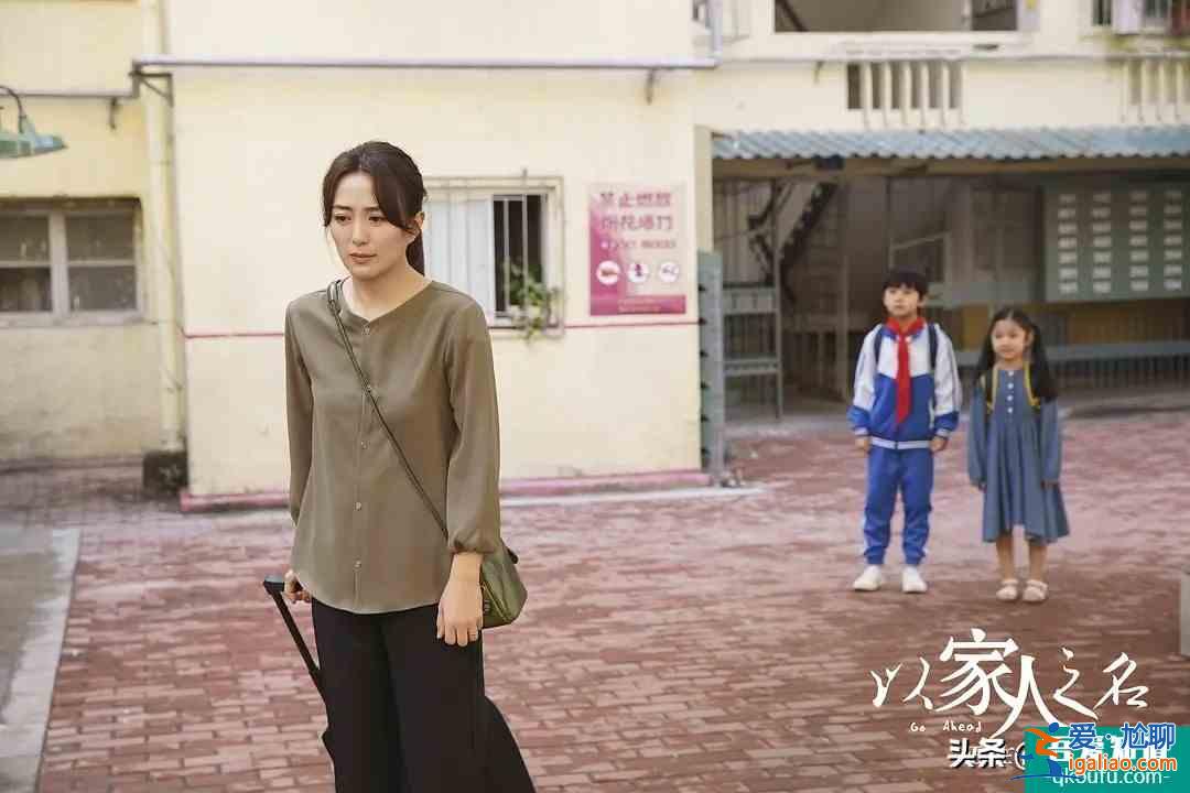 《以家人之名》結局又崩了，豆瓣評分下跌嚴重，深扒這劇三大瑕疵？