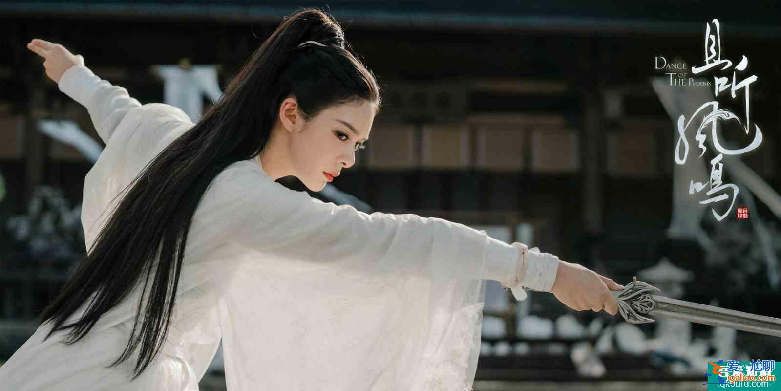 《且聽鳳鳴》左青鸞：心中的白月光走向了風(fēng)舞，至此一念成魔？