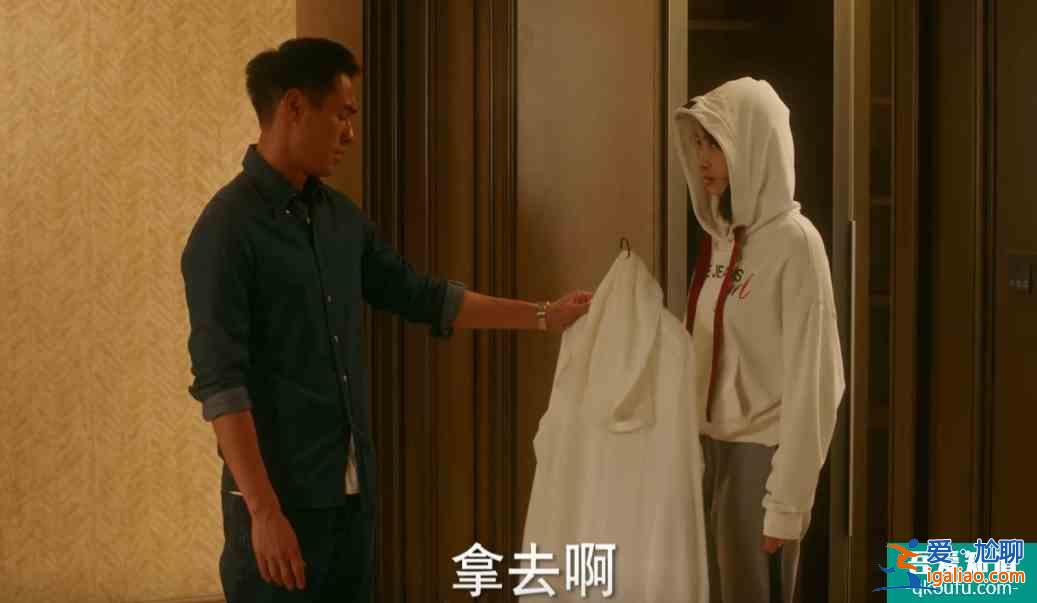 他其實(shí)沒有那么愛你：陳南“被迫”表白孫藝荷？約會(huì)忘穿高跟鞋？？